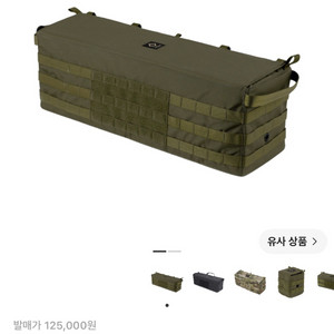 헬리녹스 택티컬 사이드 스토리지 L 올리브 이미지