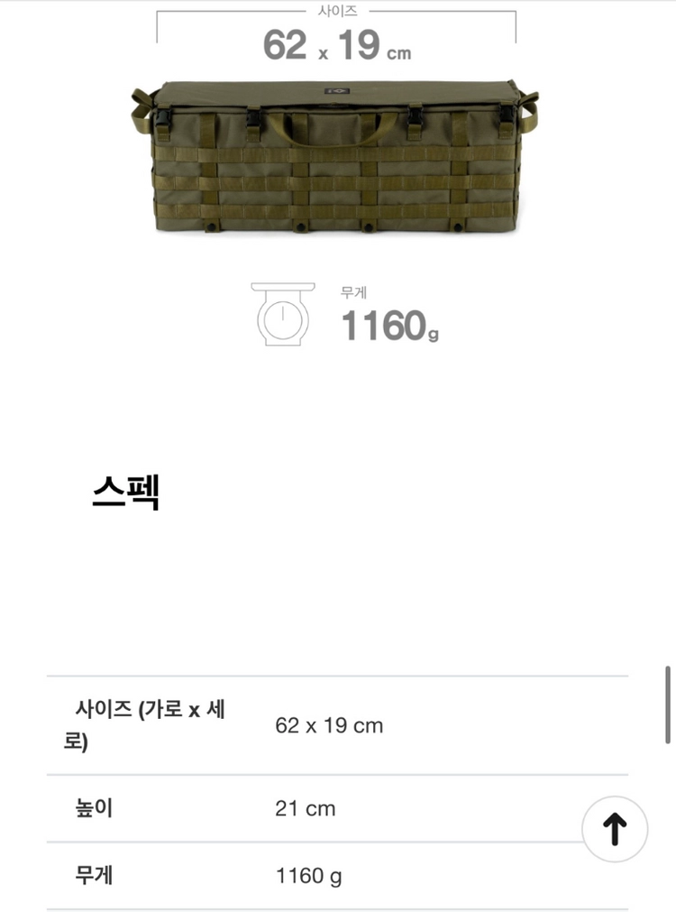 헬리녹스 택티컬 사이드 스토리지 L 올리브 이미지