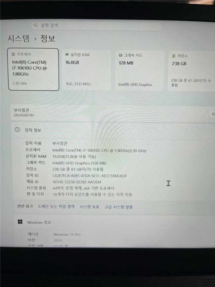 씽크패드 X1 카본 i7-10gen 16g 상태 최상 이미지