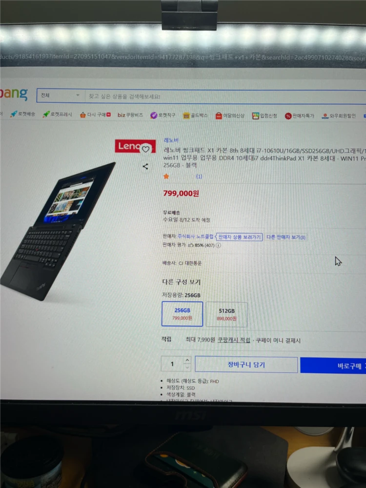 씽크패드 X1 카본 i7-10gen 16g 상태 최상 이미지