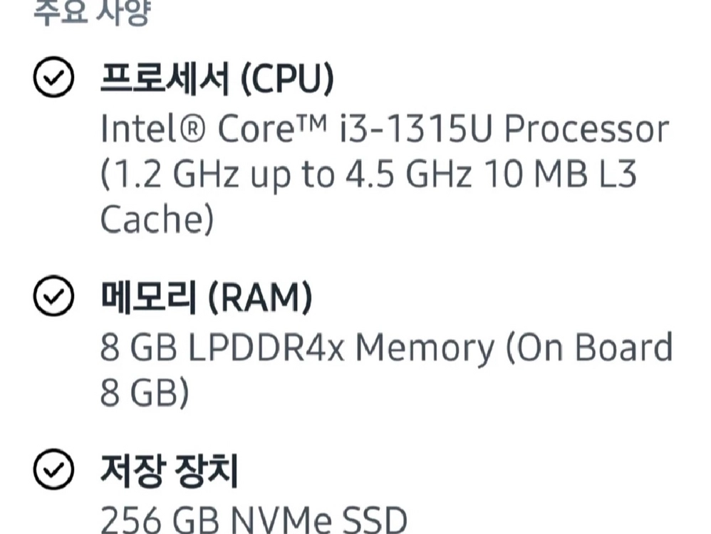 삼성노트북 갤럭시북4 NT750XGR-A38A 가성비 윈도우11탑재 한컴 이미지