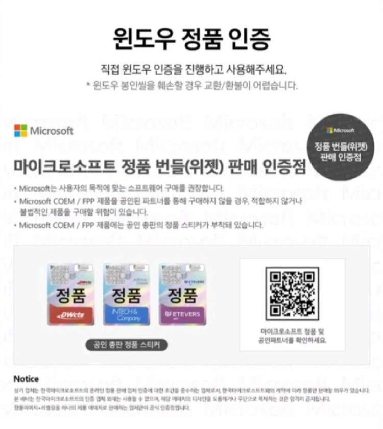 삼성노트북 갤럭시북4 NT750XGR-A38A 가성비 윈도우11탑재 한컴 이미지