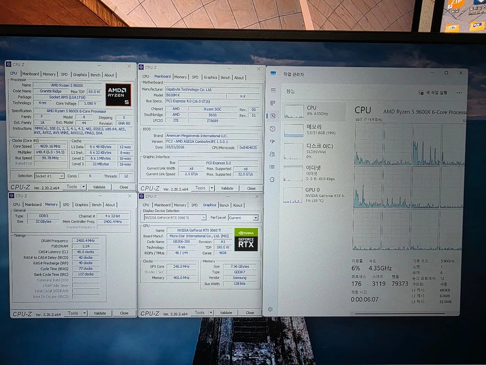 AMD 라이젠 9600x, rtx5060ti 등 컴퓨터 본체 판매 이미지