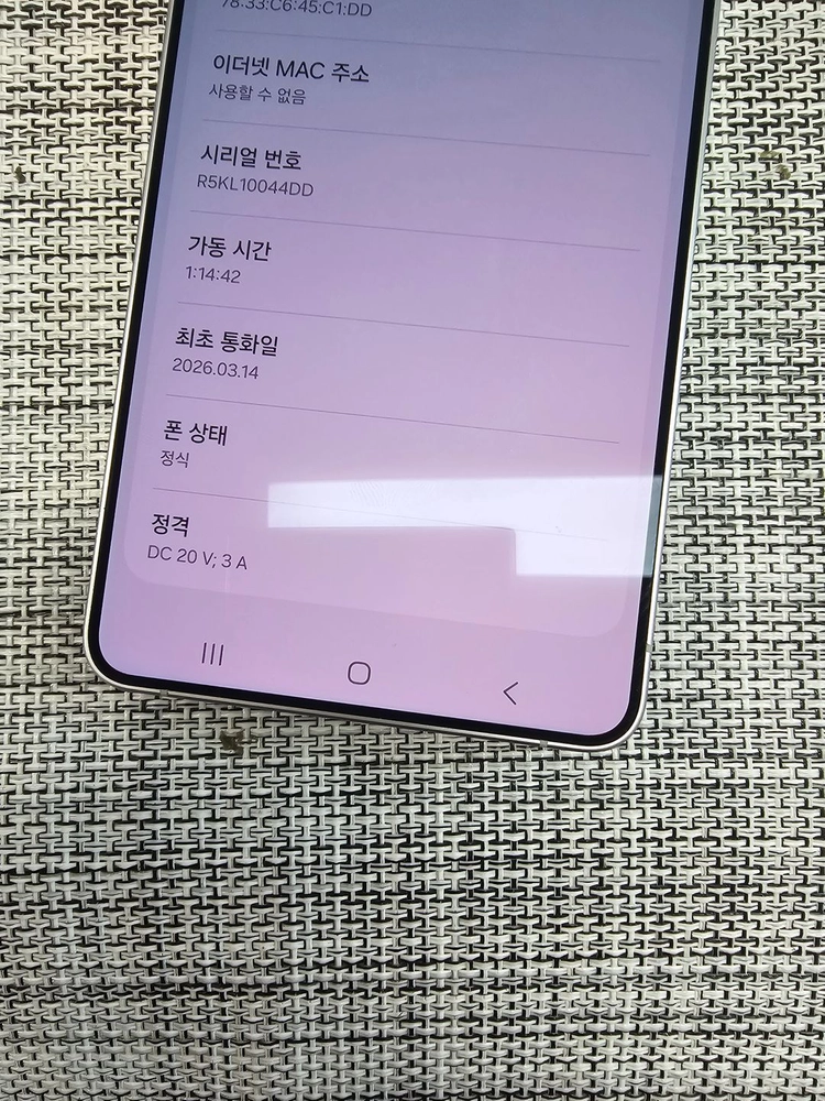 (특SSS급) 갤럭시 S26울트라 512G 화이트 26년 3월개통 액정무기스 대용량단말기 125만팝니다@@ 이미지