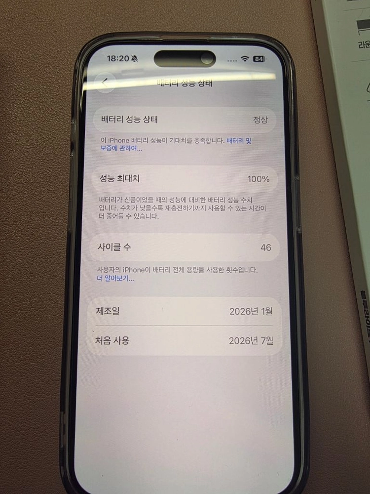 아이폰 15프로 128기가 (배터리100) 이미지