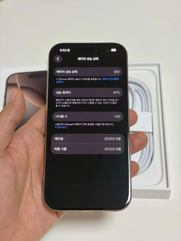 아이폰 16 프로 256GB 데저트티타늄 이미지