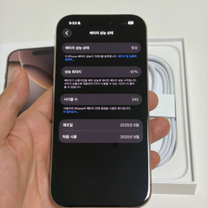 아이폰 16 프로 256GB 데저트티타늄 이미지
