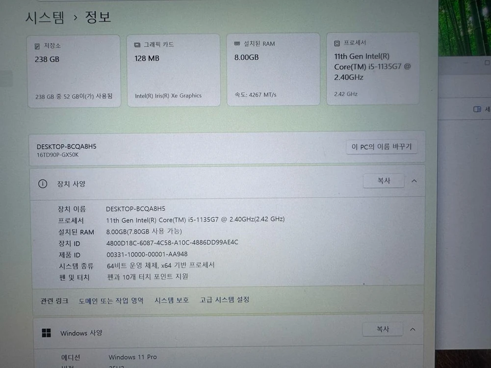 LG 그램 360 노트북 팝니다 이미지