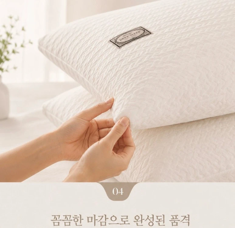 프리미엄 숙면 호텔 베게(2개세트) 이미지