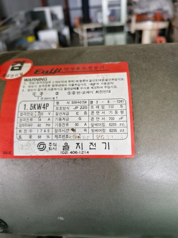 업소용 반죽기 이미지