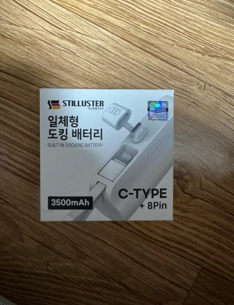 c타입 + 아이폰8핀 도킹형보조배터리 일체형보조배터리 이미지