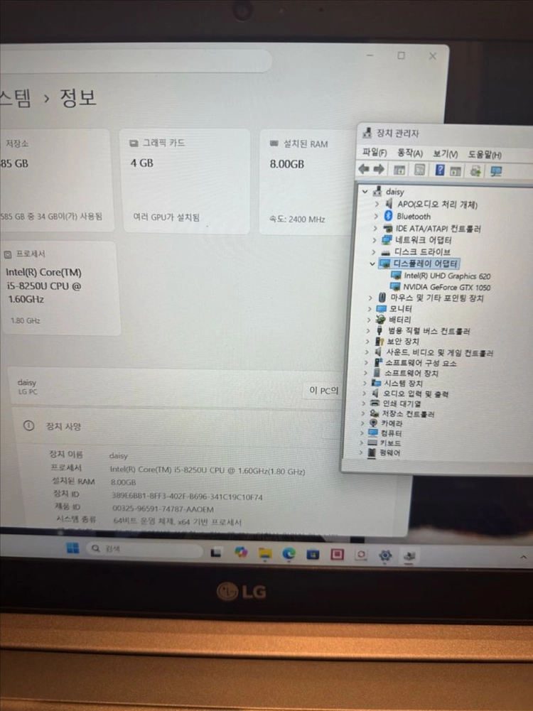 LG 노트북 15U780-PA5HK 게이밍노트북 이미지