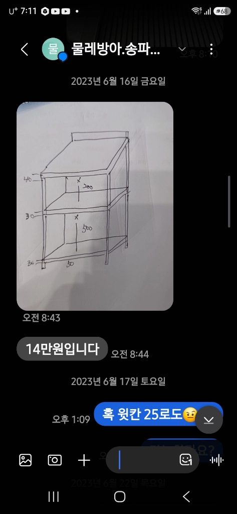 스텐 2단 작업대 이미지