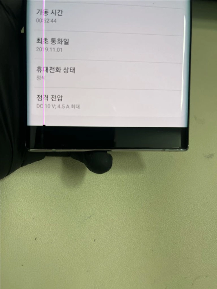 갤럭시노트10플러스 256G 아우라글로우 B급!이체시14만 이미지