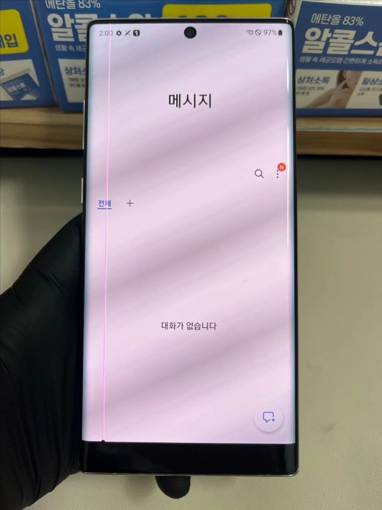 갤럭시노트10플러스 256G 아우라글로우 B급!이체시14만 이미지
