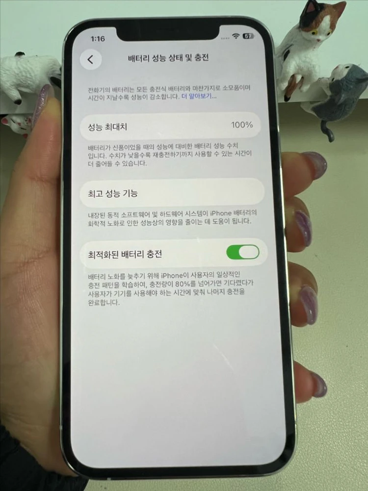 아이폰12프로 128G 실버 SS급!이체시이체시36만 이미지