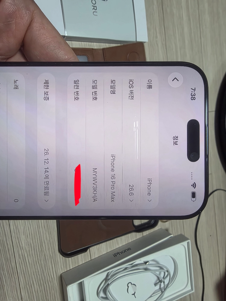 아이폰 16 Pro Max 256GB 블랙 티타늄 풀박스 이미지