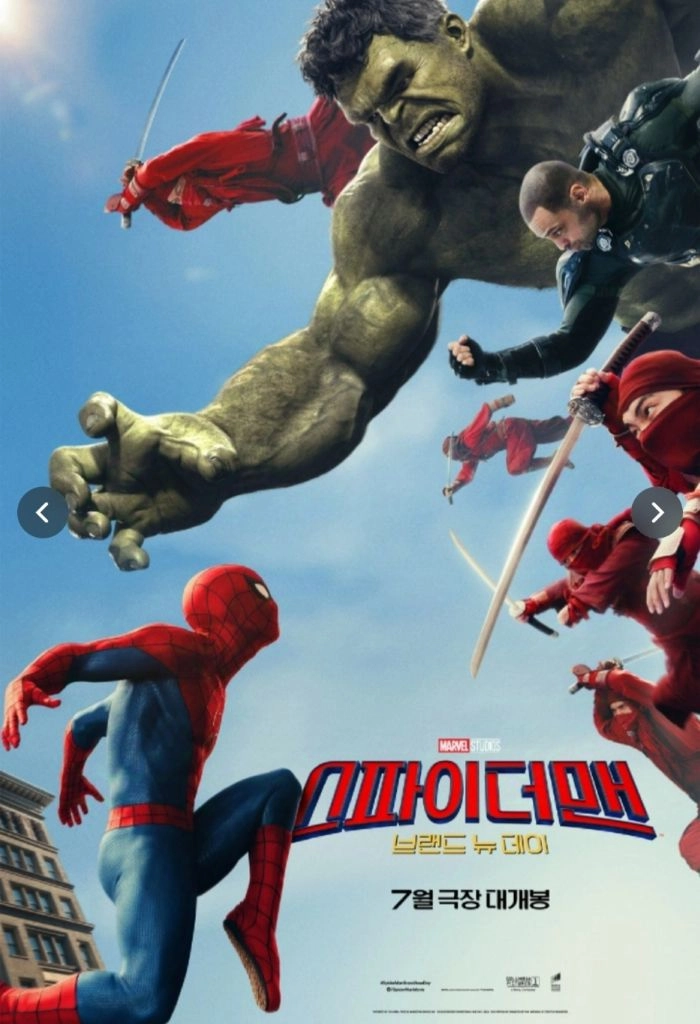 롯데시네마 cgv 메가박스 호프 스파이더맨 오디세이 도라에몽 아이맥스 스크린x 4dx 리클라이너 스위트박스 수퍼플렉 - 안심되는 중고거래