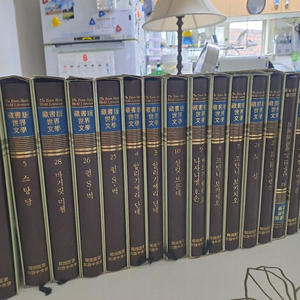 세계문학 전집 30권 이미지