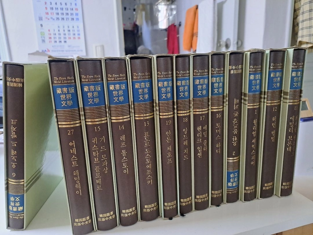 세계문학 전집 30권 이미지