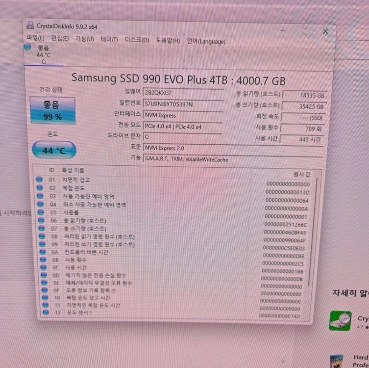 삼성 990 EVO Plus SSD 4TB (30년까지 보증) 이미지