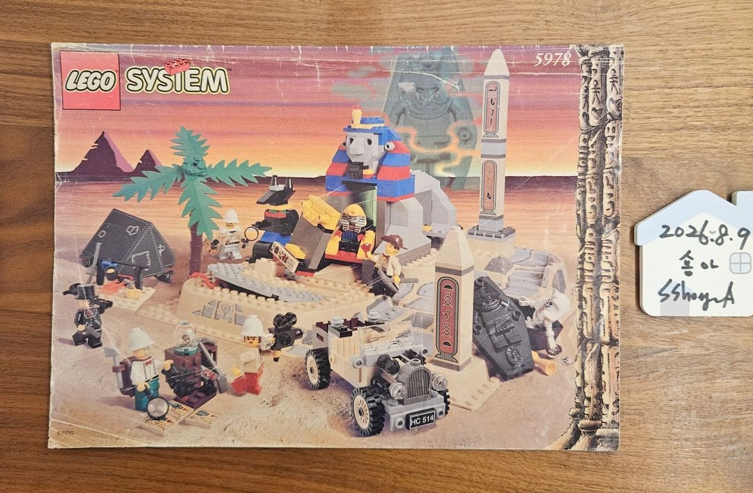 LEGO 레고 올드 캐슬 해적 기타 설명서(인스) 몇개 판매합니다 이미지