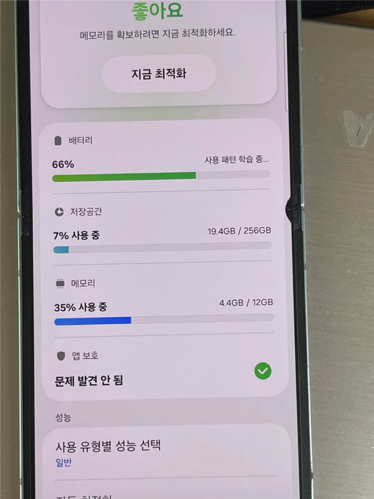 갤럭시 Z 플립 6 가성비 256기가 이미지