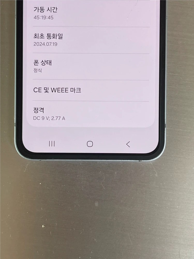 갤럭시 Z 플립 6 가성비 256기가 이미지
