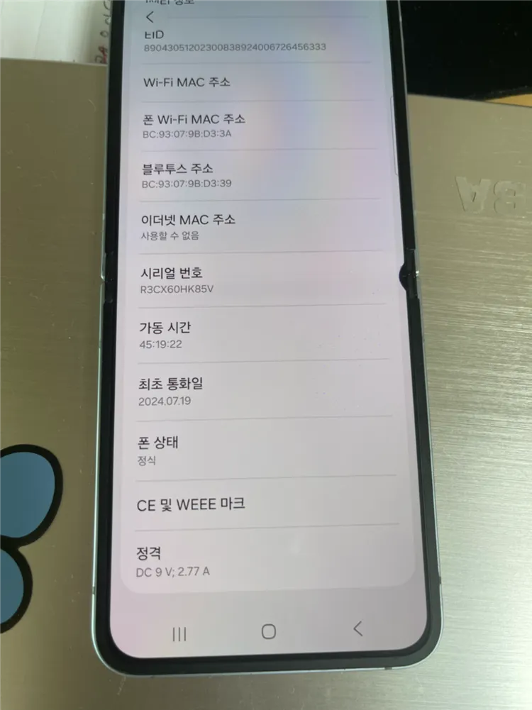 갤럭시 Z 플립 6 가성비 256기가 이미지
