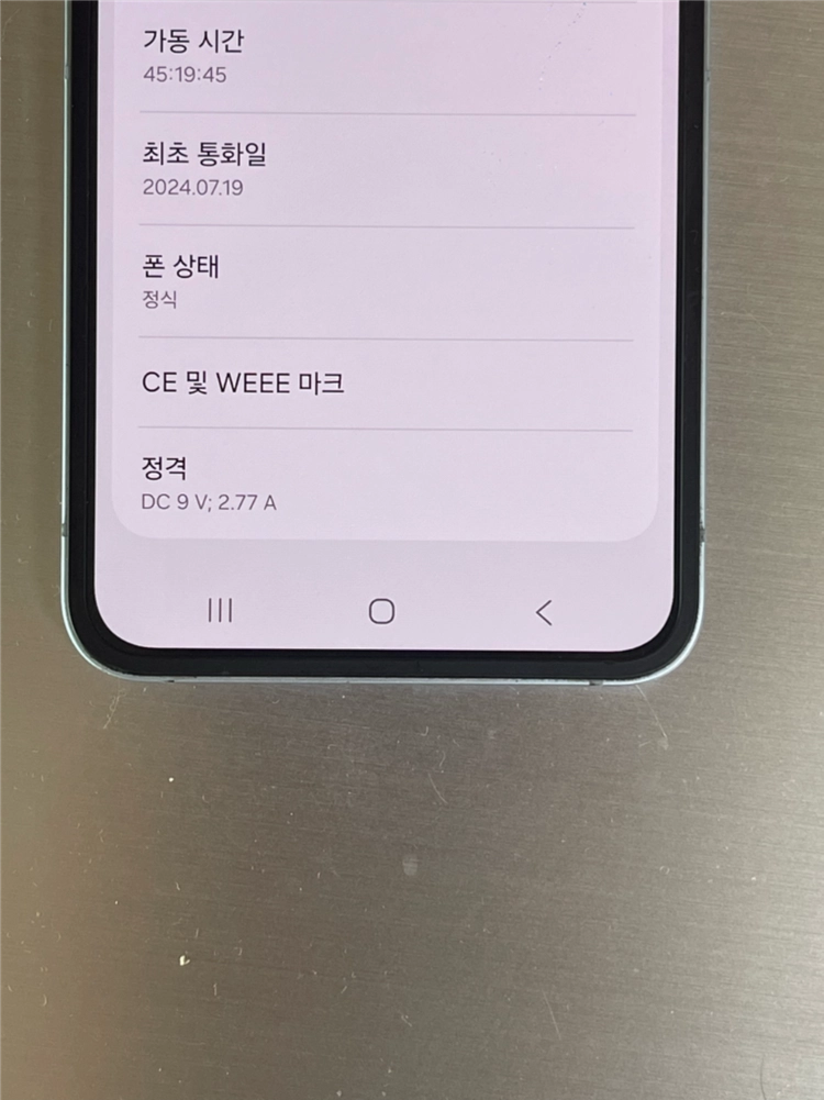 갤럭시 Z 플립 6 가성비 256기가 이미지