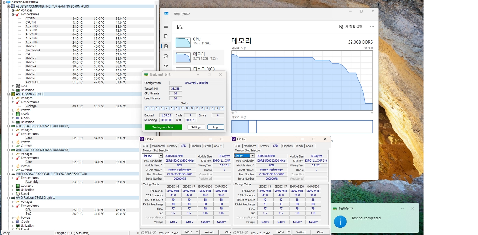 서린정품, GeIL DDR5-5200 CL34 16GB x 2 32GB 메모리 램 판매합니다. - 안심되는 중고거래 5