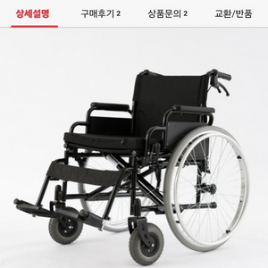 K1접이식 튼튼한 휠체어 팝니다. (이중 잠금형, 측면 개폐, 발판 탈착) 이미지