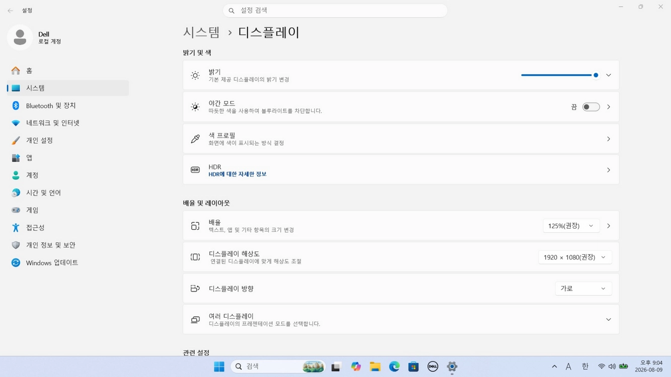 델 인스피론 라이젠 5500U 8기가 15.6인치 노트북 팝니다. 수원 이미지