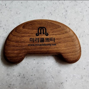 건강 미용 지압기 이미지