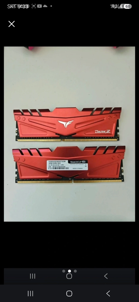 DDR4 16GB 게이밍 램 3600 x2 32g 팀그룹 - 안심되는 중고거래