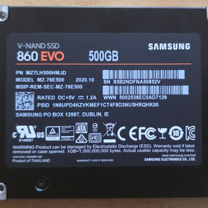 삼성 860 EVO 500GB SSD 이미지