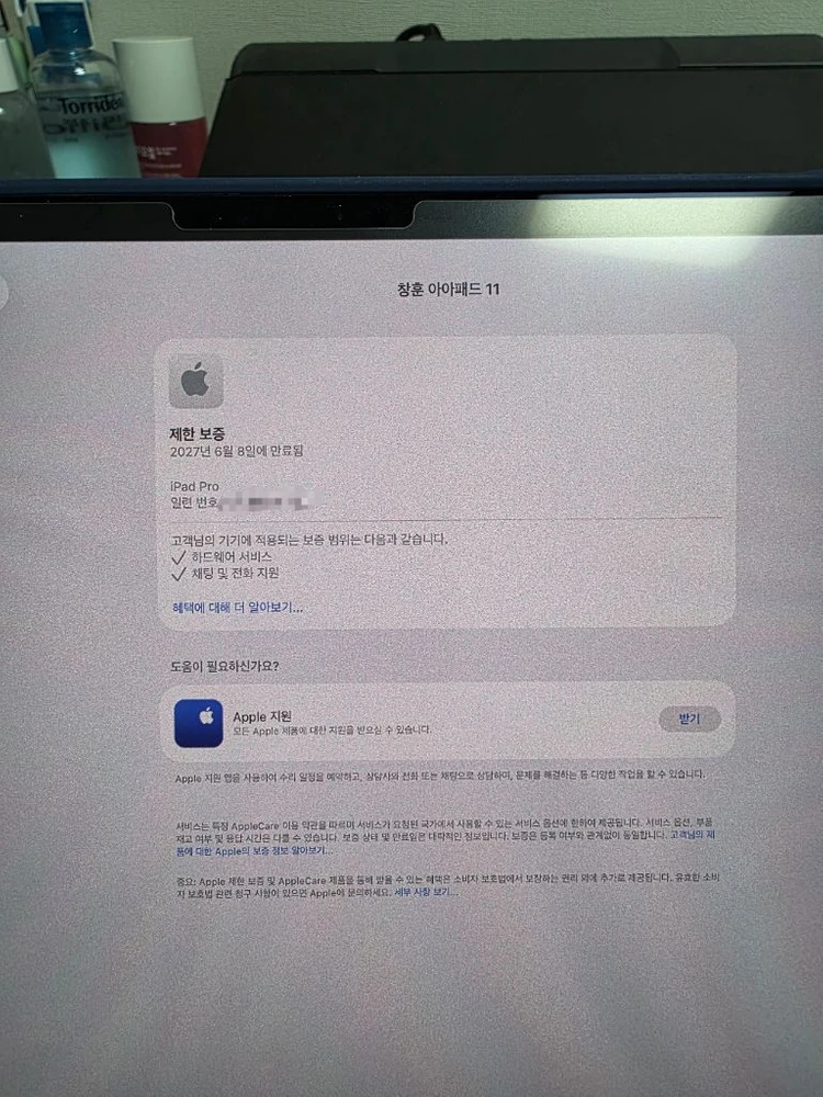 아이패드 프로 11 m5 셀룰러 512 판매또는 교환합니다 이미지