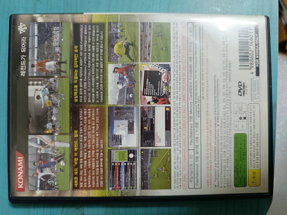 PS2 월드사커 위닝일레븐 2009 이미지