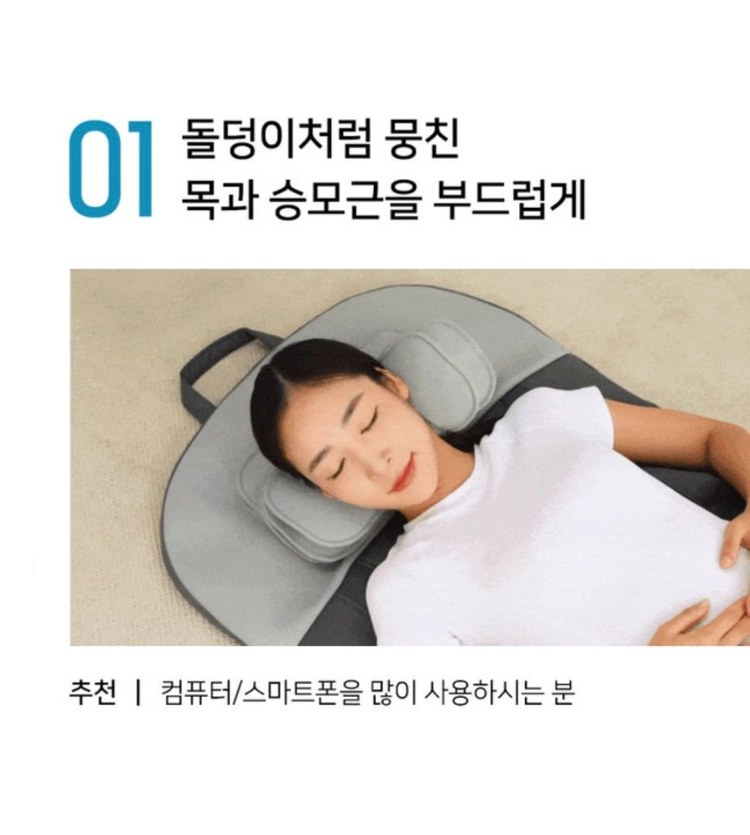 클럭 스트레칭 마사지기 울트라 이미지