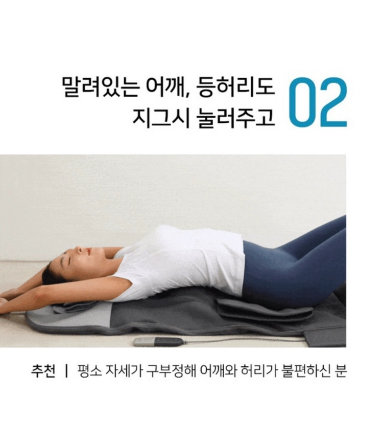 클럭 스트레칭 마사지기 울트라 이미지