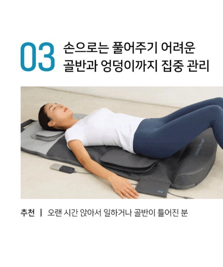 클럭 스트레칭 마사지기 울트라 이미지