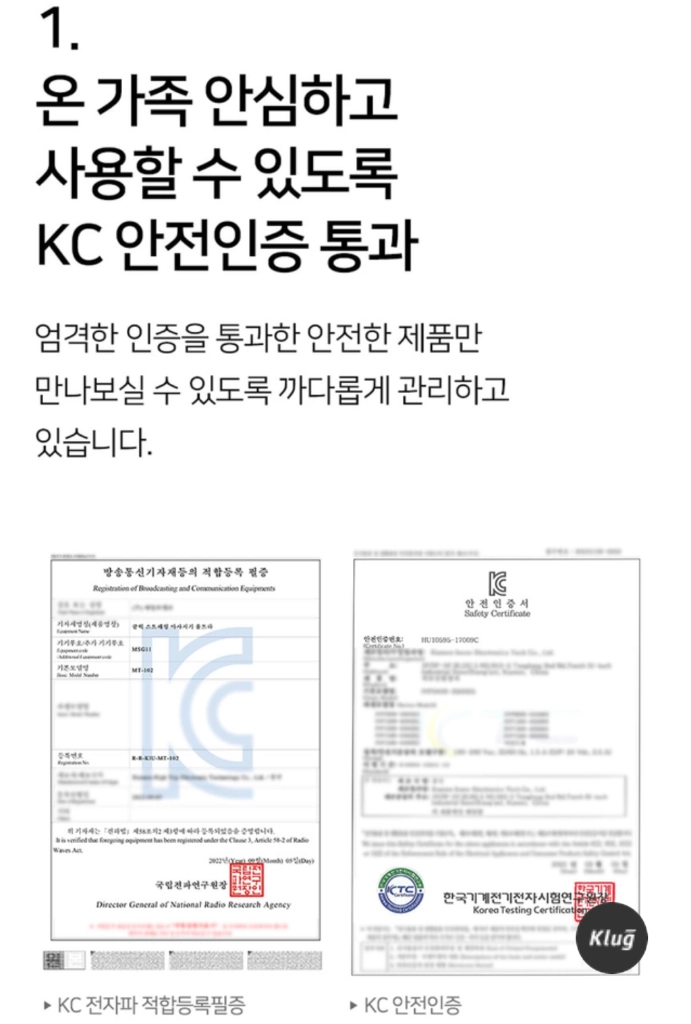 클럭 스트레칭 마사지기 울트라 이미지