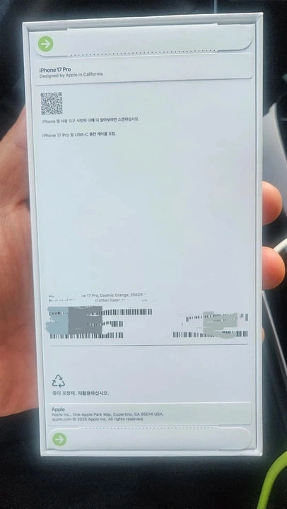 아이폰17 프로 256GB 오렌지 이미지