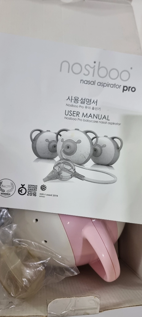 핑크색 콧물 흡입기 이미지