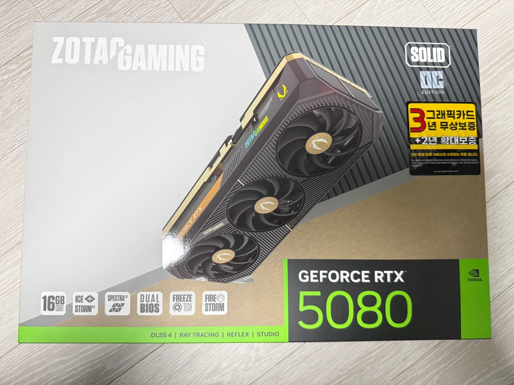 조텍 RTX5080 솔리드OC 판매합니다 - 안심되는 중고거래
