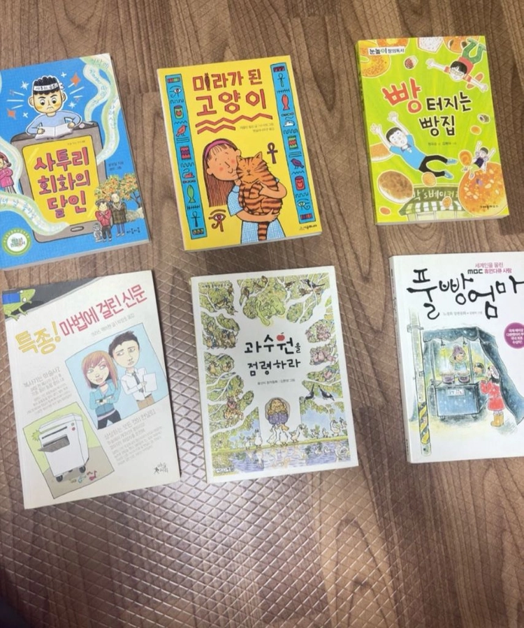 청소년 소설 동화책 18권 15000원 이미지