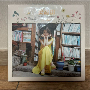 아이유 꽃갈피 LP loen.ver 미개봉 판매합니다 이미지