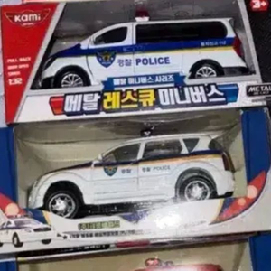 국산 미니카 일괄 판매합니다. 이미지