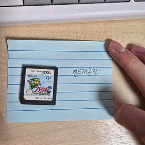젤다의 전설 몽환의 모래시계 이미지