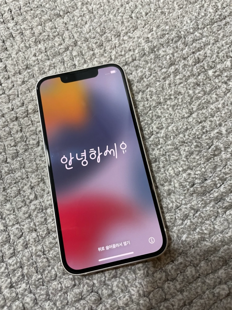 아이폰13미니 128 스타라이트 신품급 iOS 15.2.1 - 안심되는 중고거래